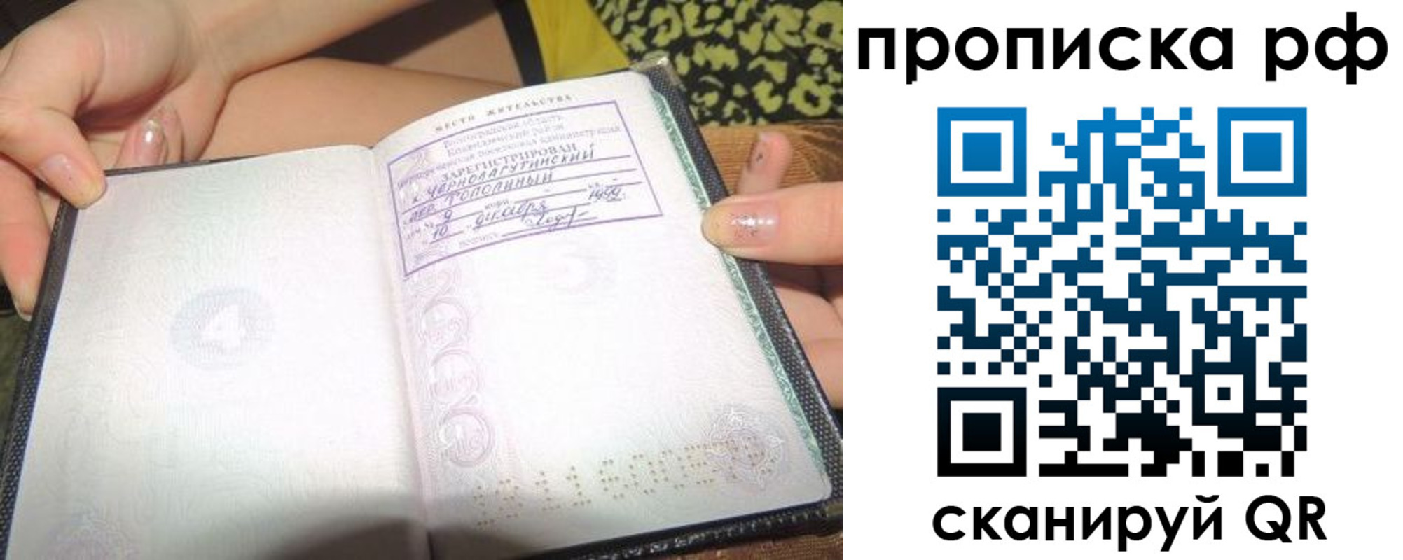 регистрация для дет. сада в Псковской области